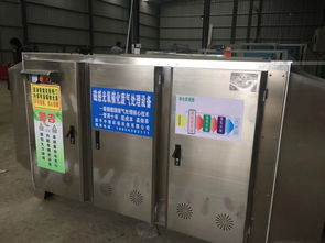 【環(huán)保設(shè)備/設(shè)備價(jià)格報(bào)價(jià)-環(huán)保設(shè)備批發(fā)/廢氣處理設(shè)備報(bào)價(jià)】- 