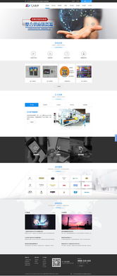 企泰科技 賦能企業(yè)電子商務，讓科技推廣更簡單
