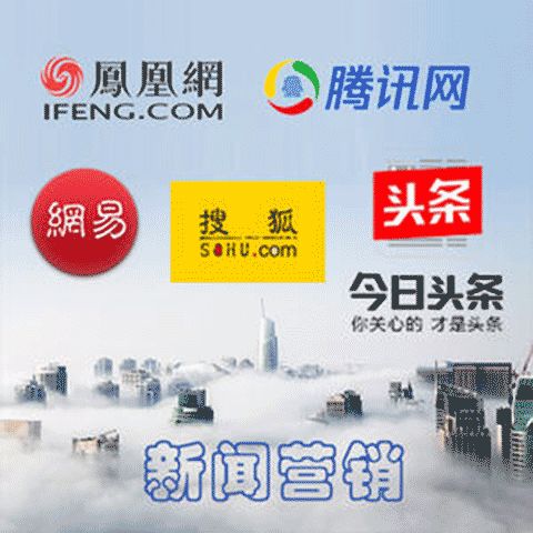 四熙科技柳州 優(yōu)質營銷方案軟文引流，專業(yè)推廣服務與租賃一體化