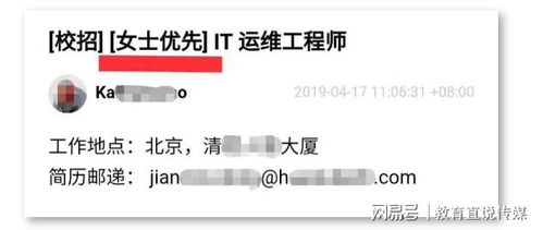 慧中IT學院網絡工程師 女孩學網絡工程，開啟高薪就業新篇章